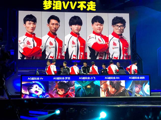 阵容