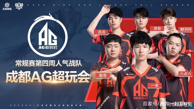 场比赛过后