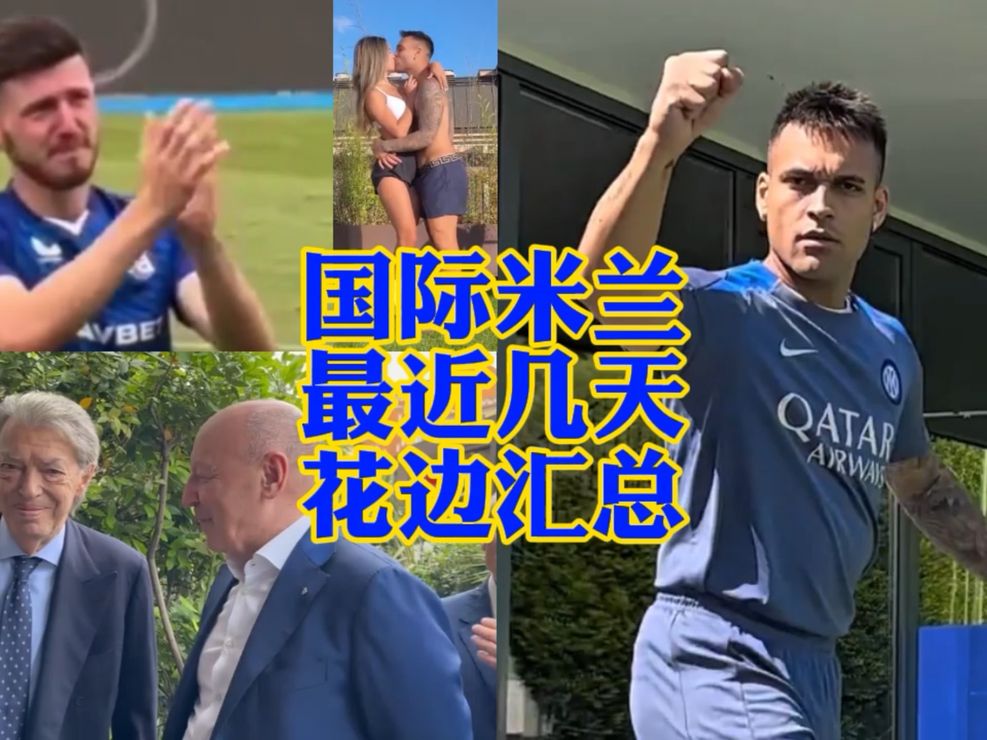 关注